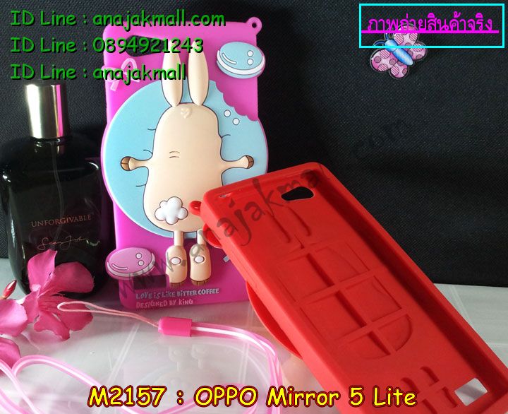 เคส OPPO mirror 5 lite,รับสกรีนเคส OPPO mirror 5 lite,เคสหนัง OPPO mirror 5 lite,เคสไดอารี่ OPPO mirror 5 lite,เคส OPPO mirror 5 lite,เคสพิมพ์ลาย OPPO mirror 5 lite,เคสฝาพับ OPPO mirror 5 lite,เคสซิลิโคนฟิล์มสี OPPO mirror 5 lite,สั่งพิมพ์ลายเคส OPPO mirror 5 lite,สั่งทำเคสลายการ์ตูน,เคสนิ่ม OPPO mirror 5 lite,เคสยาง OPPO mirror 5 lite,เคสซิลิโคนพิมพ์ลาย OPPO mirror 5 lite,เคสแข็งพิมพ์ลาย OPPO mirror 5 lite,เคสซิลิโคน oppo mirror 5 lite,เคสยางสกรีนลาย OPPO mirror 5 lite,เคสฝาพับออปโป mirror 5 lite,เคสพิมพ์ลาย oppo mirror 5 lite,เคสหนัง oppo mirror 5 lite,เคสตัวการ์ตูน oppo mirror 5 lite,เคสตัวการ์ตูน oppo mirror 5 lite,เคสอลูมิเนียม OPPO mirror 5 lite,เคสพลาสติก OPPO mirror 5 lite,เคสนิ่มลายการ์ตูน OPPO mirror 5 lite,เคสบั้มเปอร์ OPPO mirror 5 lite,เคสอลูมิเนียมออปโป mirror 5 lite,เคสสกรีน OPPO mirror 5 lite,เคสสกรีน 3D OPPO mirror 5 lite,bumper OPPO mirror 5 lite,กรอบบั้มเปอร์ OPPO mirror 5 lite,เคสกระเป๋า oppo mirror 5 lite,เคสสายสะพาย oppo mirror 5 lite,กรอบโลหะอลูมิเนียม OPPO mirror 5 lite,เคสทีมฟุตบอล OPPO mirror 5 lite,เคสแข็งประดับ OPPO mirror 5 lite,เคสแข็งประดับ OPPO mirror 5 lite,เคสหนังประดับ OPPO mirror 5 lite,เคสพลาสติก OPPO mirror 5 lite,กรอบพลาสติกประดับ OPPO mirror 5 lite,เคสพลาสติกแต่งคริสตัล OPPO mirror 5 lite,เคสยางหูกระต่าย OPPO mirror 5 lite,เคสห้อยคอหูกระต่าย OPPO mirror 5 lite,เคสยางนิ่มกระต่าย OPPO mirror 5 lite